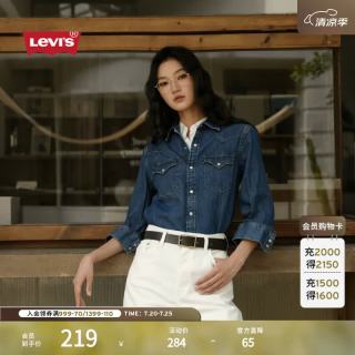Levi's 男士经典宽松牛仔衬衫 中蓝色 M