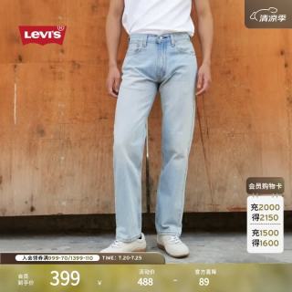 Levi's 555宽松直筒牛仔裤 浅蓝色 34(32) 男士