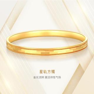 金至尊 星轨花丝足金手镯