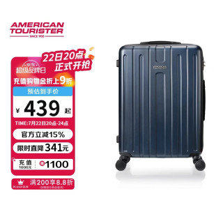 美旅 耐用 行李箱  复古蓝 28英寸