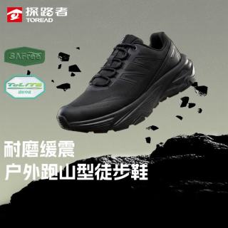 探路者 TFAABO91735 超轻透气防滑 黑色 42码 徒步鞋
