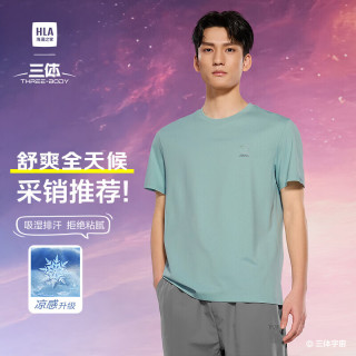 海澜之家 三体联名 凉感抗菌 白色 L 短袖T恤