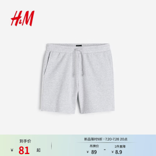 H&M 2024春季男装标准版型短卫裤1224295 混灰色 175/96A