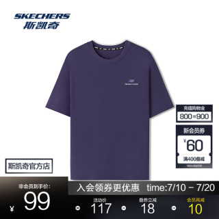 斯凯奇 凉感透气 哥特紫 S 运动T恤
