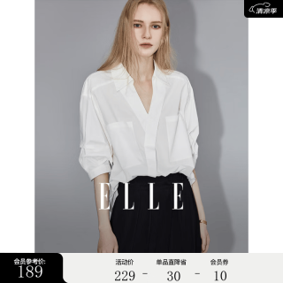 ELLE 白色设计感V领衬衫女2024夏装宽松通勤轻奢气质高级上衣 白色 M