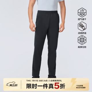 伯希和 户外速干裤男夏季轻薄直筒防晒裤女徒步运动裤 漫暮黑 | 全 XL
