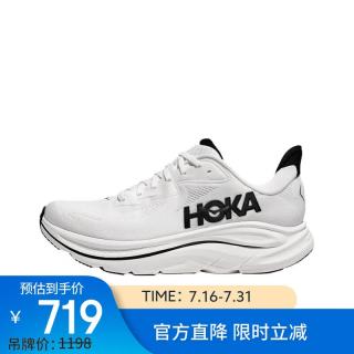 HOKA CLIFTON 10跑步鞋 白色 46码