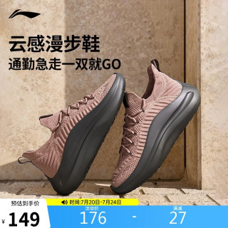 李宁 云浪Knit 一脚蹬 休闲运动鞋