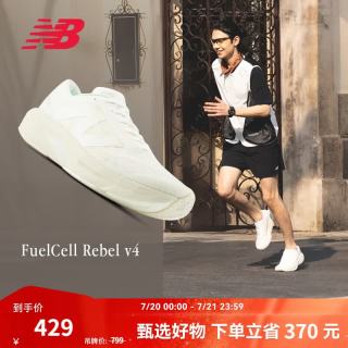 new balance Rebel LJ4 MFCXLJ4 男跑步鞋 42码