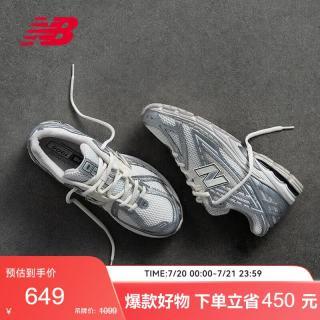 new balance NB1906R运动鞋24男鞋女鞋夏季流光白老爹鞋 白色/银色 M1906REE 36(脚长22cm)