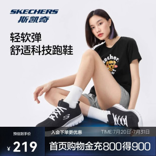 斯凯奇 Graceful Get Connected 女子跑鞋 12615/BKW 黑色/白色 36