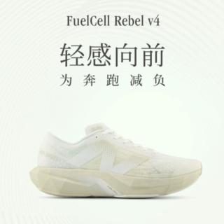 new balance BALANCE Rebel v4 女款缓震跑步鞋