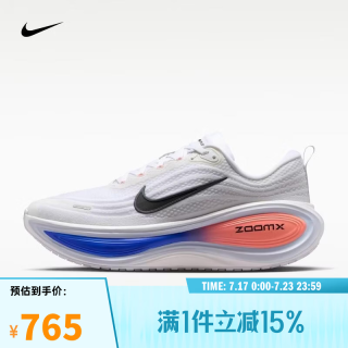 NIKE VOMERO PLUS HV8150-108 男子跑步鞋 44