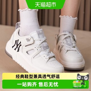 移动端、88VIP：MLB 男女同款 透气舒适 休闲运动鞋