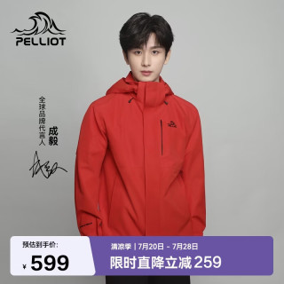 伯希和 115301063 三合一冲锋衣 红色 XL