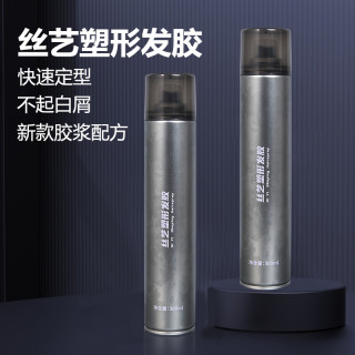 丝艺造型发胶发蜡自然持久发胶清爽洗发水理发店发廊清香
