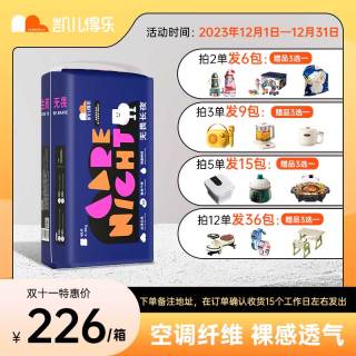 凯儿得乐 新丝柔 尊享款凯儿得乐新丝柔纸尿裤拉拉裤