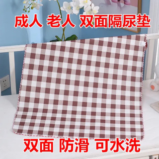 成人隔尿垫双面水晶绒防水可洗加大老人护理垫儿童透气隔尿垫