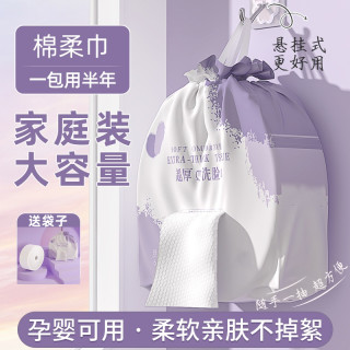 美容院专用 悬挂式一次性洗脸巾 超大卷棉柔巾 珍珠纹干湿两用加厚