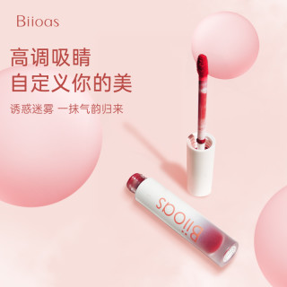 丝绒唇釉百搭显白唇釉口红正品Biioas水感学生轻欧美