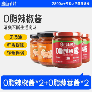 鲨鱼菲特 0脂蒜蓉辣椒酱下饭菜鲜椒甜辣酱超辣香拌面开胃解腻提味