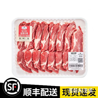 MEMBER'S MARK 澳洲谷饲上脑薄切牛排 800g 顺丰配送