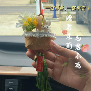 手工diy竹编风铃车香薰桃木牌车挂车载送男友闺蜜礼物