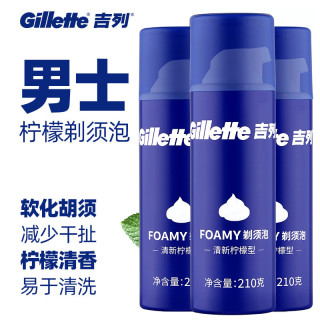 吉列 男士剃须泡沫剃须膏啫喱剃须刀手动刮胡刀软化胡须刮胡泡沫