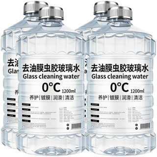 轩之梦 玻璃水 汽车前挡去油膜虫胶强力去污 夏季防雨冬季防冻养护 四季通用