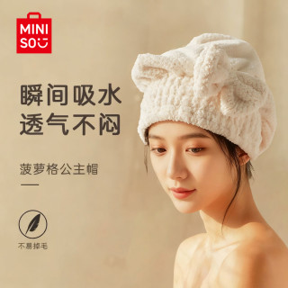 名创优品 干发帽 2026新款 湿发速干 超强吸水神器