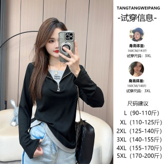 2026春秋季新款大码女装长袖休闲百搭洋气遮肉胖MM气质假两件上衣