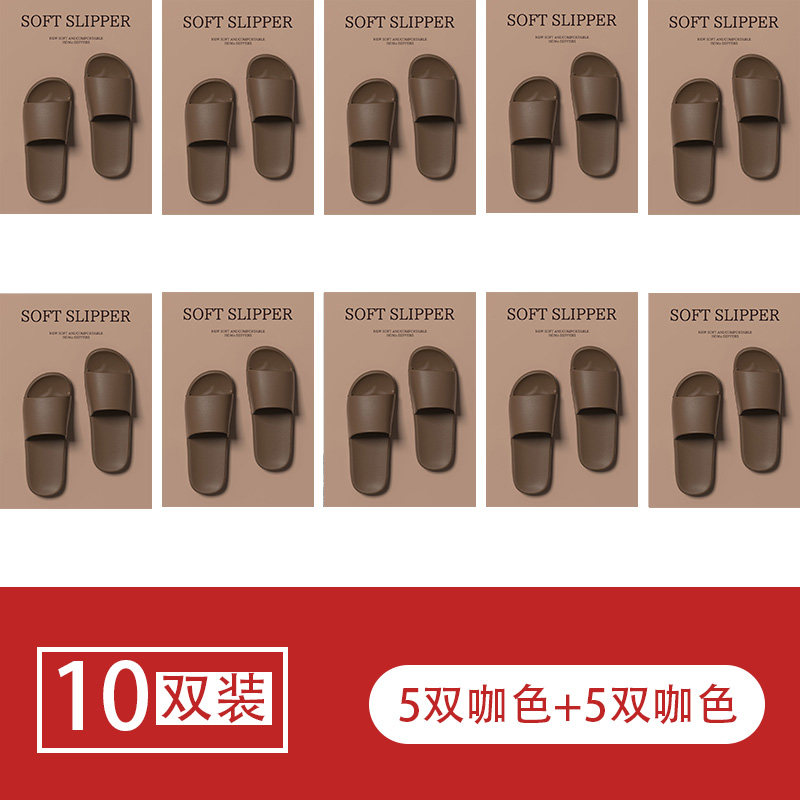 ECAC 一次性拖鞋 加厚防滑 10双装