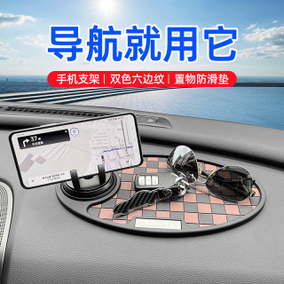 UNAIYA/优耐雅多功能车载防滑垫支架仪表台置物胶垫停车挪车车内