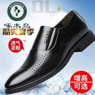 啄木鸟 男鞋真皮镂空透气洞洞鞋防滑商务正装休闲凉皮鞋男士内增高