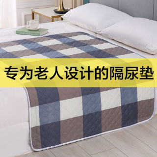 成人隔尿垫卧床老人专用加厚防水可洗透气型婴儿大尺寸防漏尿床垫