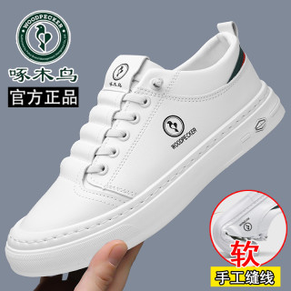 啄木鸟 正品啄木鸟男鞋潮休闲皮鞋透气真软皮底百搭运动潮流韩版小白鞋男