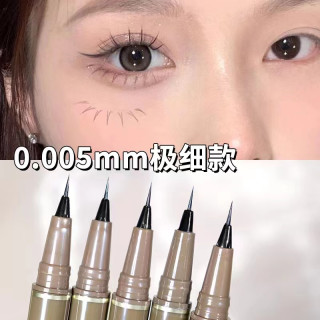 纤细眼线笔持久防水不易晕染新手女下睫毛棕色彩色初学者细笔头