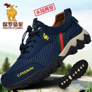 保罗骆驼 夏季透气网眼登山鞋户外轻便耐磨运动鞋男鞋