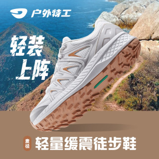 户外特工 麦径专业防滑徒步登山鞋男女夏季轻便缓震耐磨爬山运动鞋