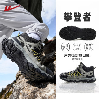 回力 登山鞋子爆款2026新款夏季防滑减震户外爬山徒步高帮运动鞋男