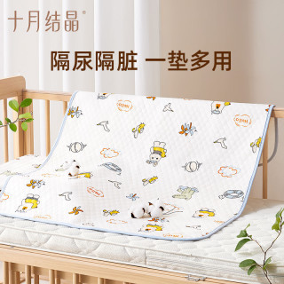 十月结晶 新生婴儿隔尿垫宝宝防水可洗纯棉透气姨妈垫生理期床垫子