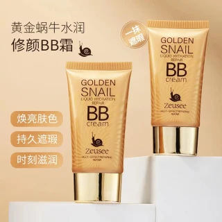 Zeusee 官方正品兰冠护肤BB霜不脱妆持久防水防汗不卡粉不假白粉底液遮瑕