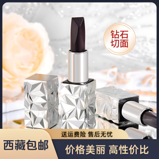 黑钻三色口红变色持久女神璀璨不脱色显白唇膏不掉色