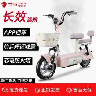 百亿补贴：立马 米多 电动自行车 新国标 长续航 石墨烯电瓶车 成人代步车 正品
