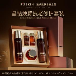 伊思 晶钻焕颜修护抗老水乳面霜补水保湿紧致淡纹强韧肌底