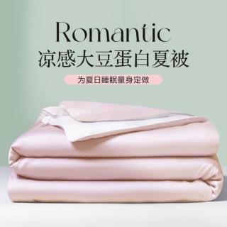 博洋 莱赛尔 大豆蛋白夏凉被 可机洗 夏季薄被子 空调被 大豆被芯