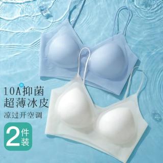 Moonbadi 10A抑菌隐形粉底液内衣女无痕聚拢上托美背文胸女