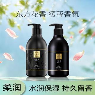 雅芳 小黑裙香体乳400g*2 身体乳保湿滋润