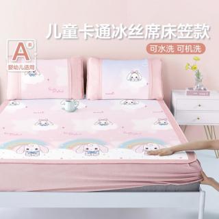 Beyond Kids 可水洗可机洗可折叠席学生宿舍A类幼儿园席子