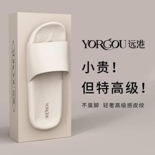 远港 摩卡拖鞋女士夏季eva室内不臭脚防滑软底浴室洗澡居家凉拖男家用